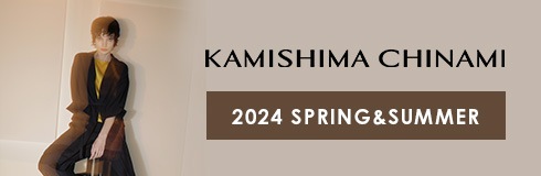 KAMISHIMA CHINAMI （カミシマチナミ）公式通販サイト